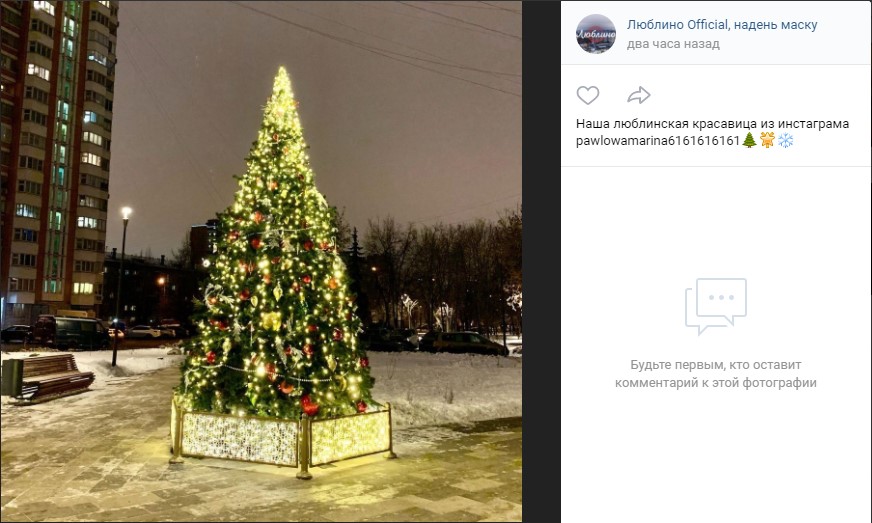 Фото дня: в Люблине сохраняется новогоднее настроение