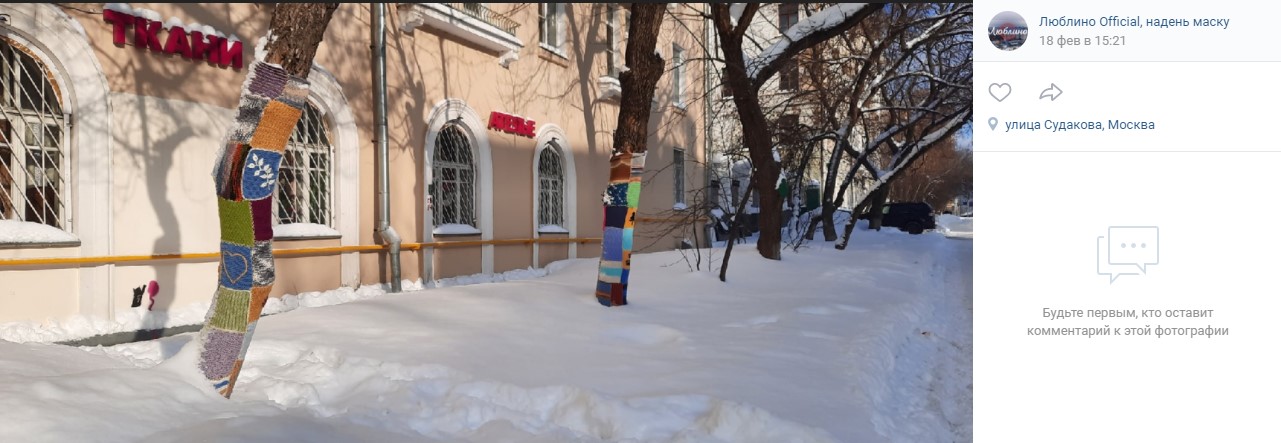 Фото дня: деревья на улице Судакова надели &#171;шубки&#187;