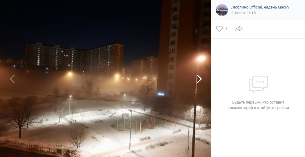 Фото дня: предрассветный туман в Люблине