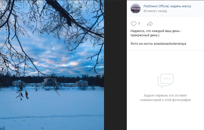 Фото дня: все оттенки синего в парке «Кузьминки-Люблино»