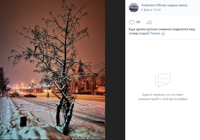 Фото дня: арктические виды на улицах Люблина