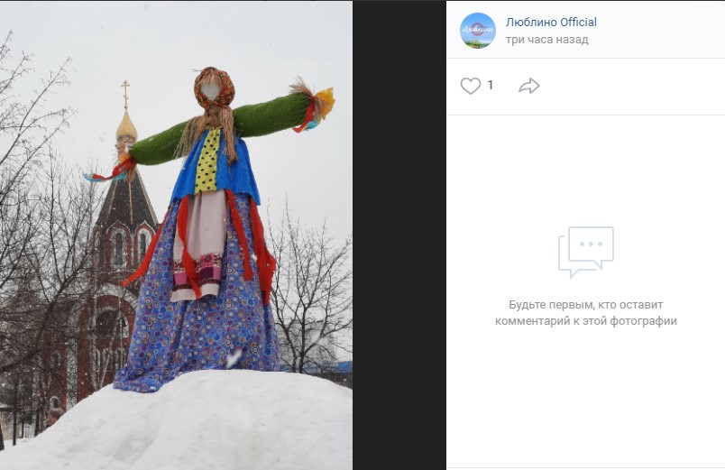 Фото дня: прощание с зимой в Люблинском сквере