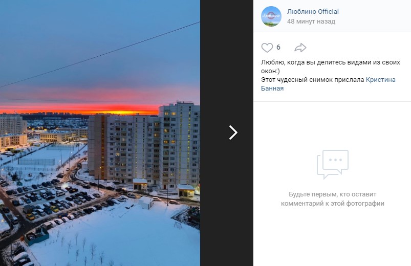 Фото дня: мартовский рассвет над районом Люблино