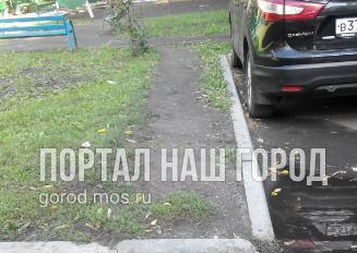 Фото: скриншот с портала «Наш Город» Фото: скриншот с портала «Наш Город»