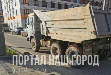 Фото: скриншот с портала «Наш Город» Фото: скриншот с портала «Наш Город»
